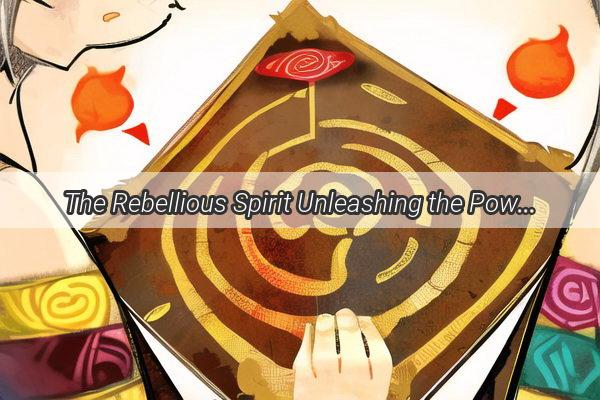 The Rebellious Spirit Unleashing the Power of the Unruly Zodiac Sign